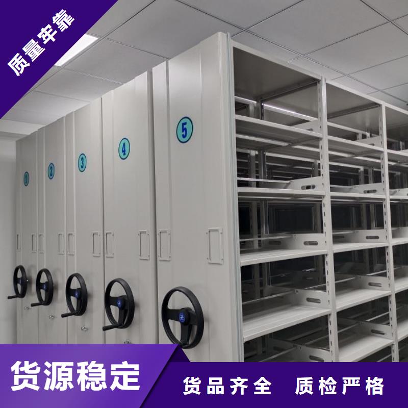 增创优势【泽信】档案馆密集柜