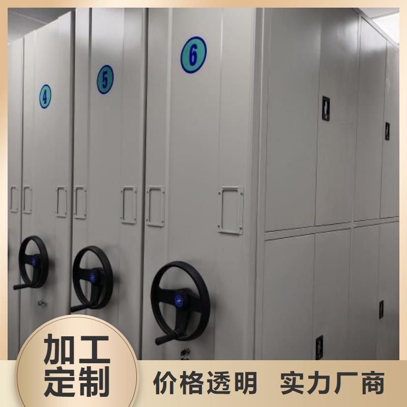 档案室用密集架信誉为重