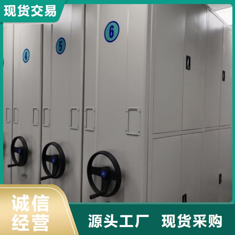 箱体式密集架厂家实力可靠