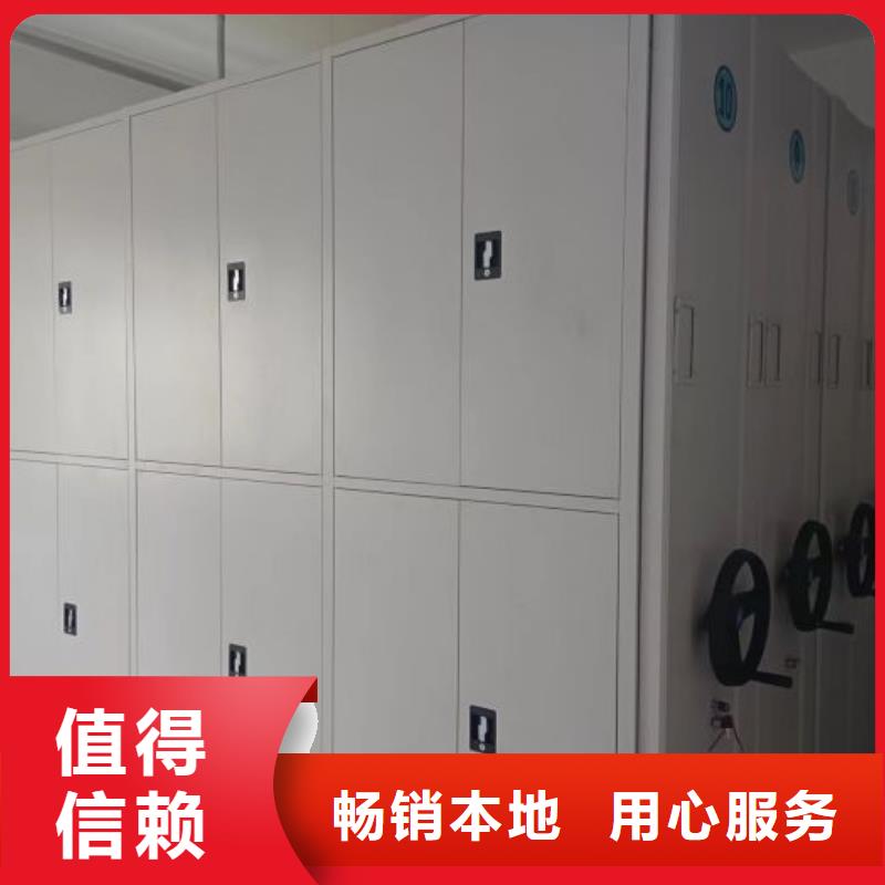 档案馆藏室密集柜品种多价格低