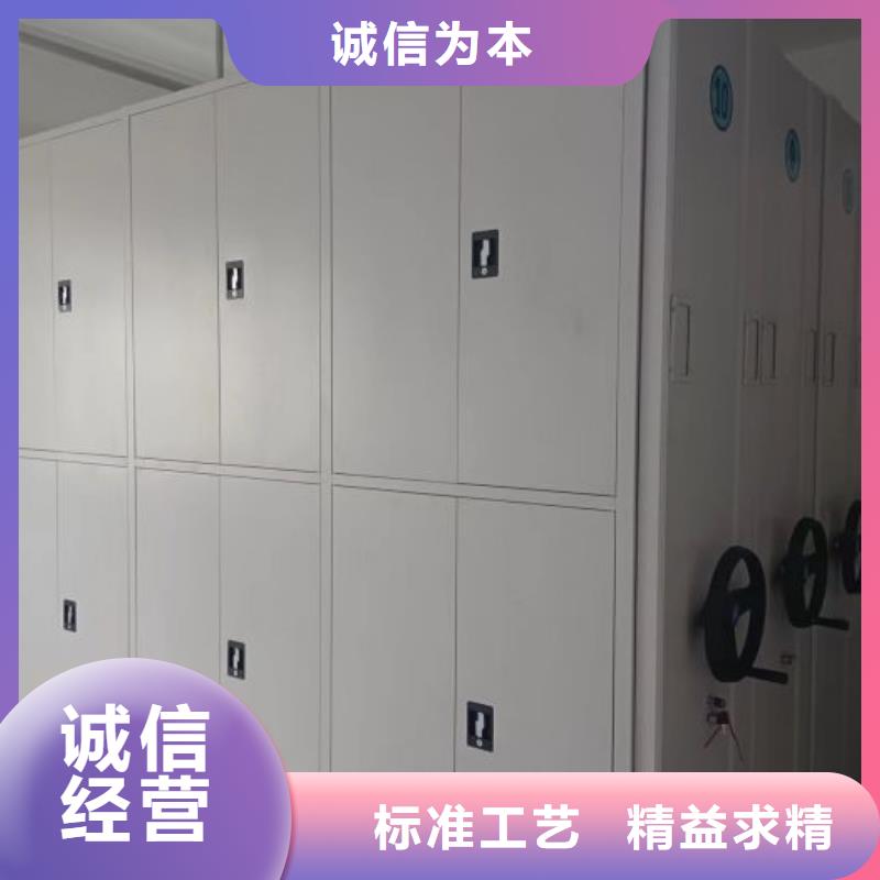 详情咨询【泽信】文昌市档案库房密集架