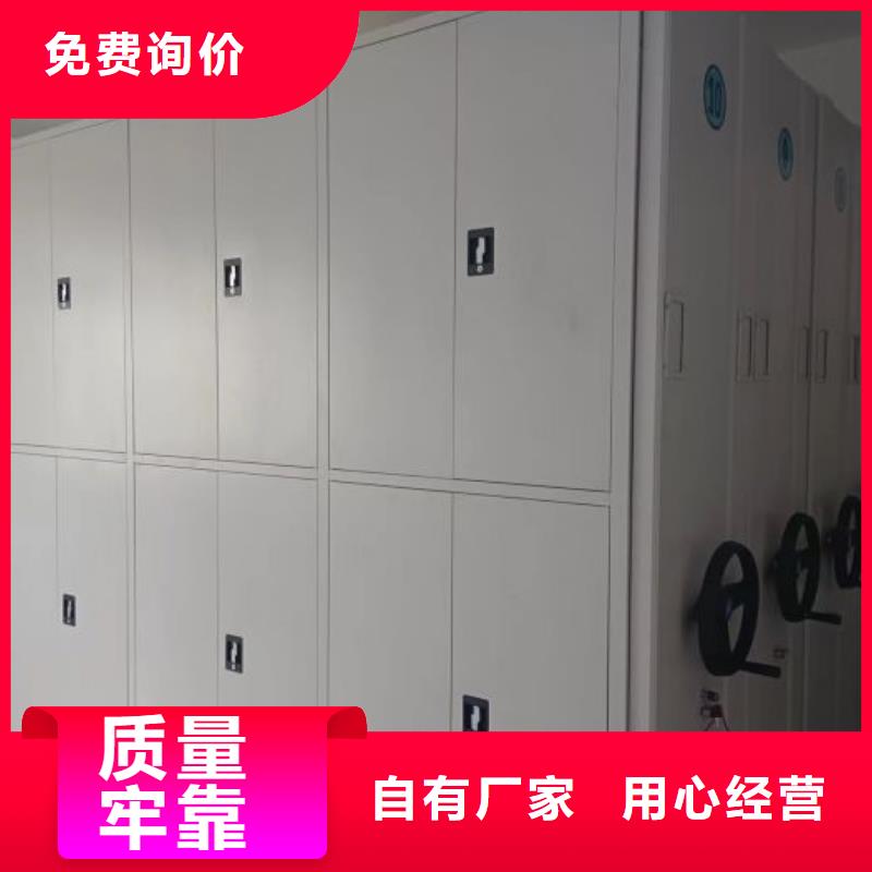 全心全意【泽信】手摇移动密集架