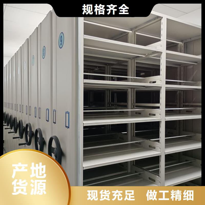 销售密集柜档案密集架_厂家/供应
