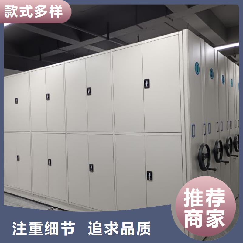 诚信经营【泽信】圆盘式档案密集架