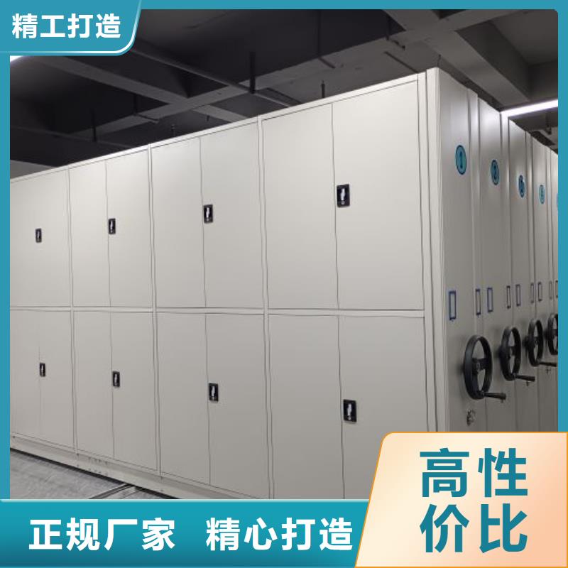 优惠的资料室电动密集柜厂家