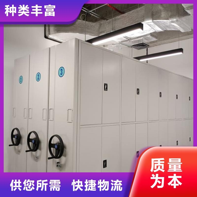 全心全意【泽信】手摇移动密集架