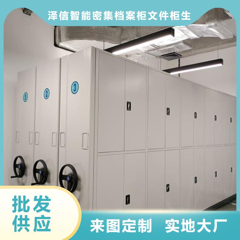 档案室用密集架信誉为重