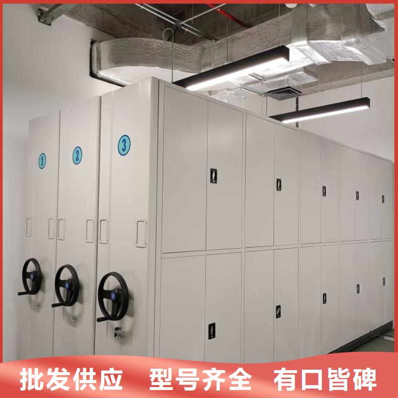 质优价廉的防潮密集柜生产厂家