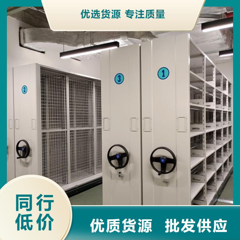 采购密集移动柜必看-服务优