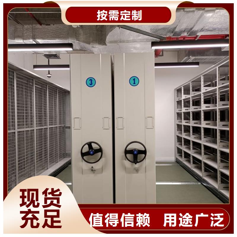 档案馆藏室密集柜品种多价格低