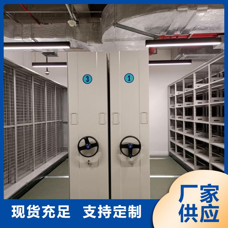 全心全意【泽信】手摇移动密集架