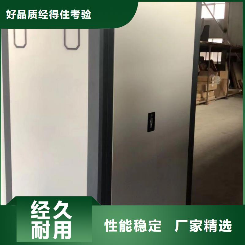 全心全意【泽信】手摇移动密集架