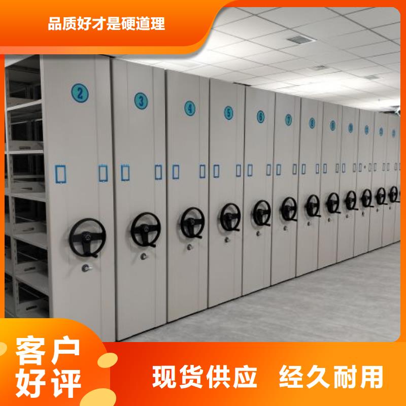 实惠的【泽信】档案管理密集架