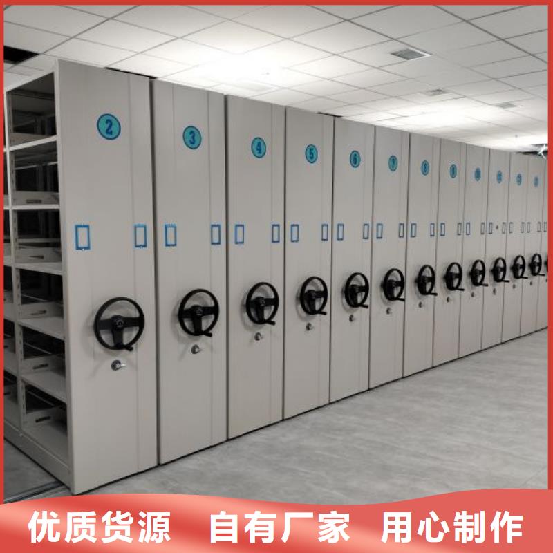 智能表库密集柜定制工厂