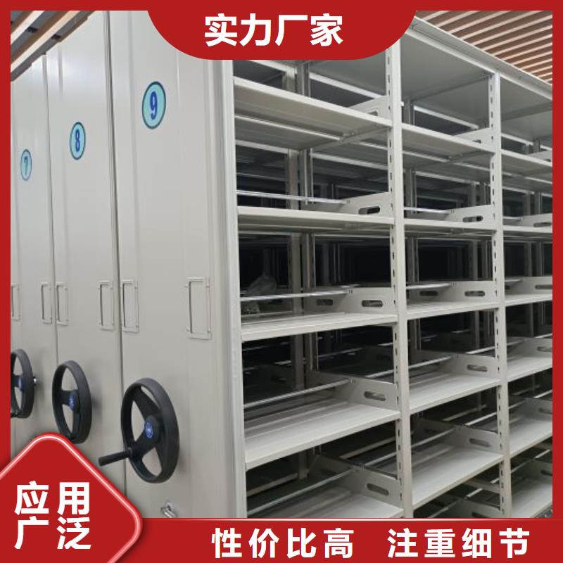 字画密集柜质量放心