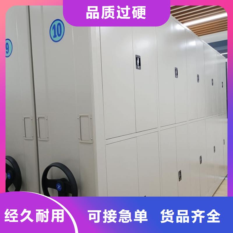 智能表库密集柜定制工厂