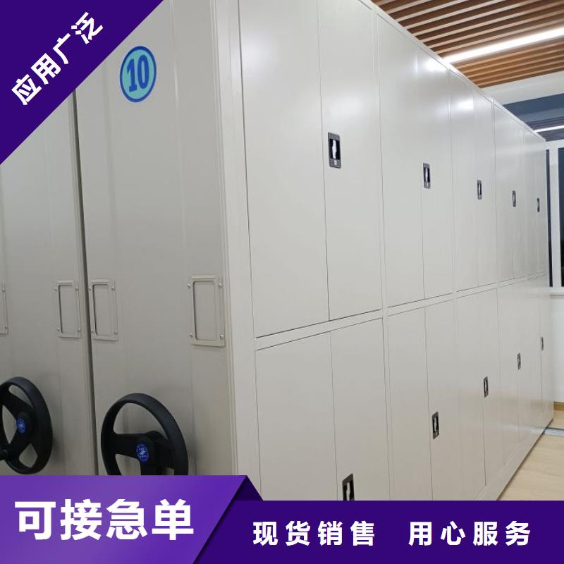质优价廉的防潮密集柜生产厂家