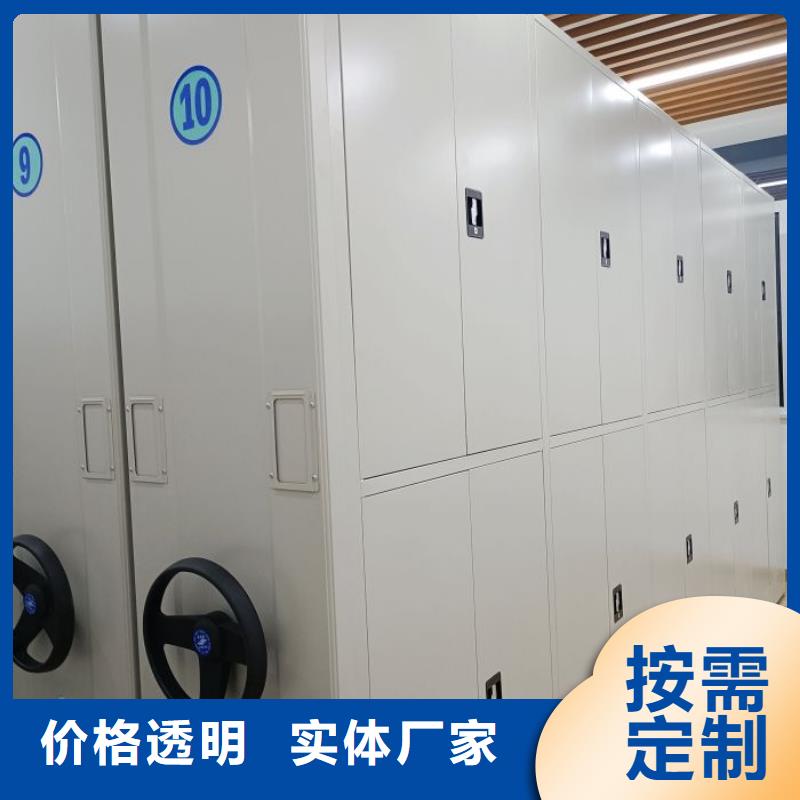 享有声誉【泽信】密集架