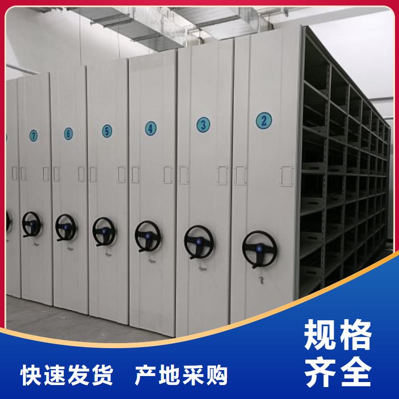 字画密集柜质量放心