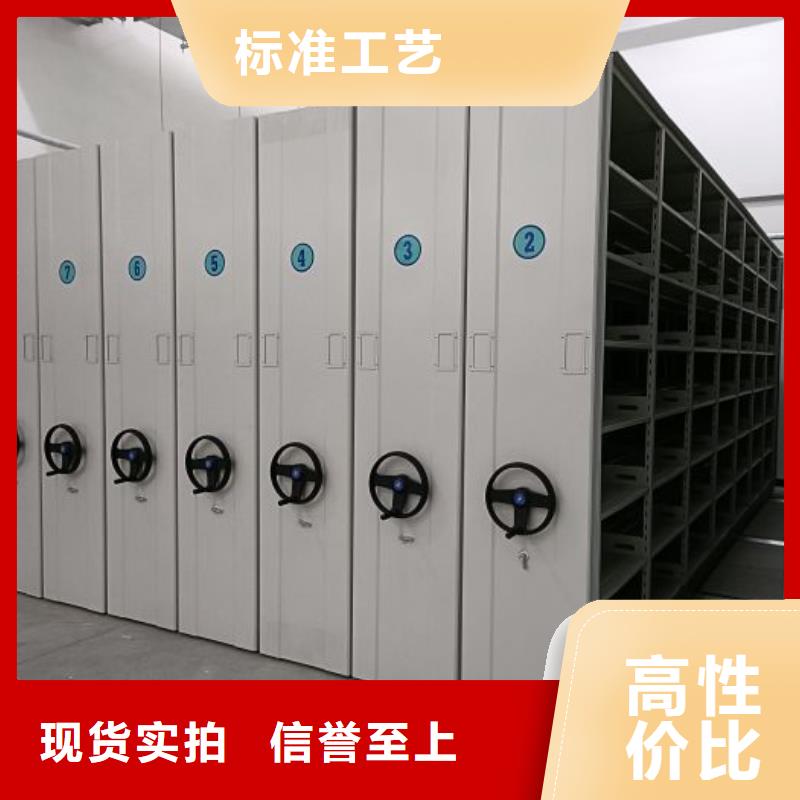 价诚信经营【泽信】移动档案橱