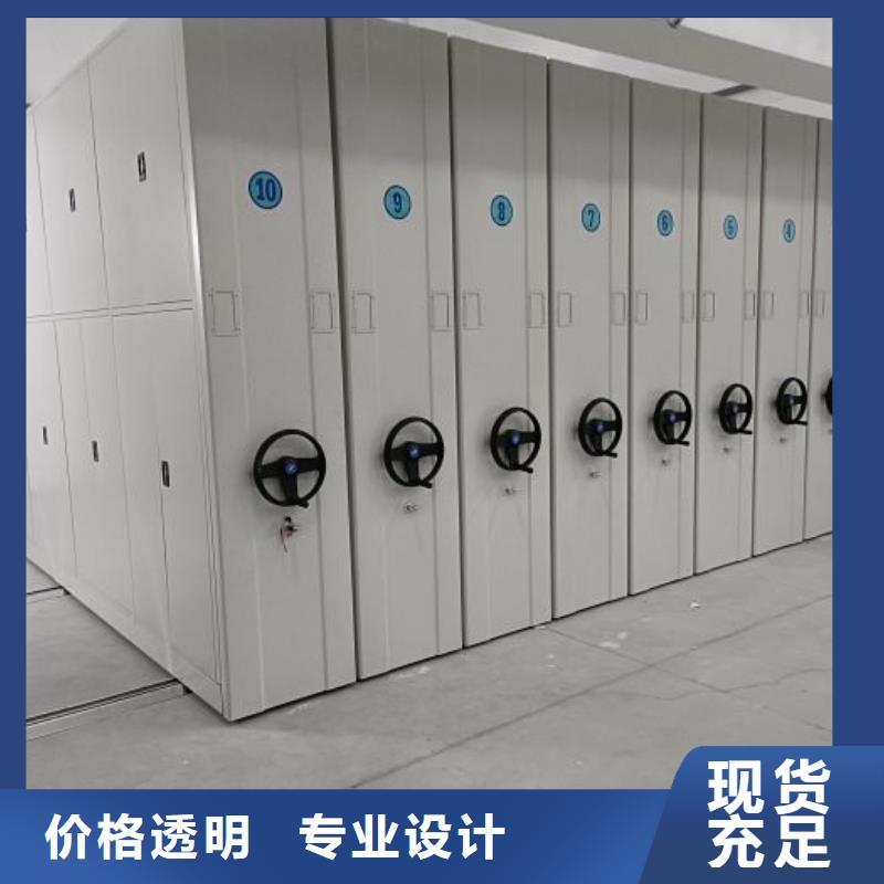 移动资料柜、移动资料柜厂家-本地品牌