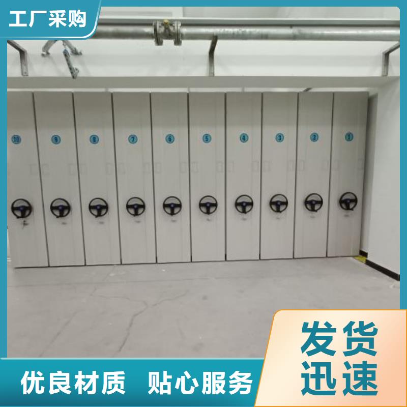 移动密集柜欢迎到厂实地考察