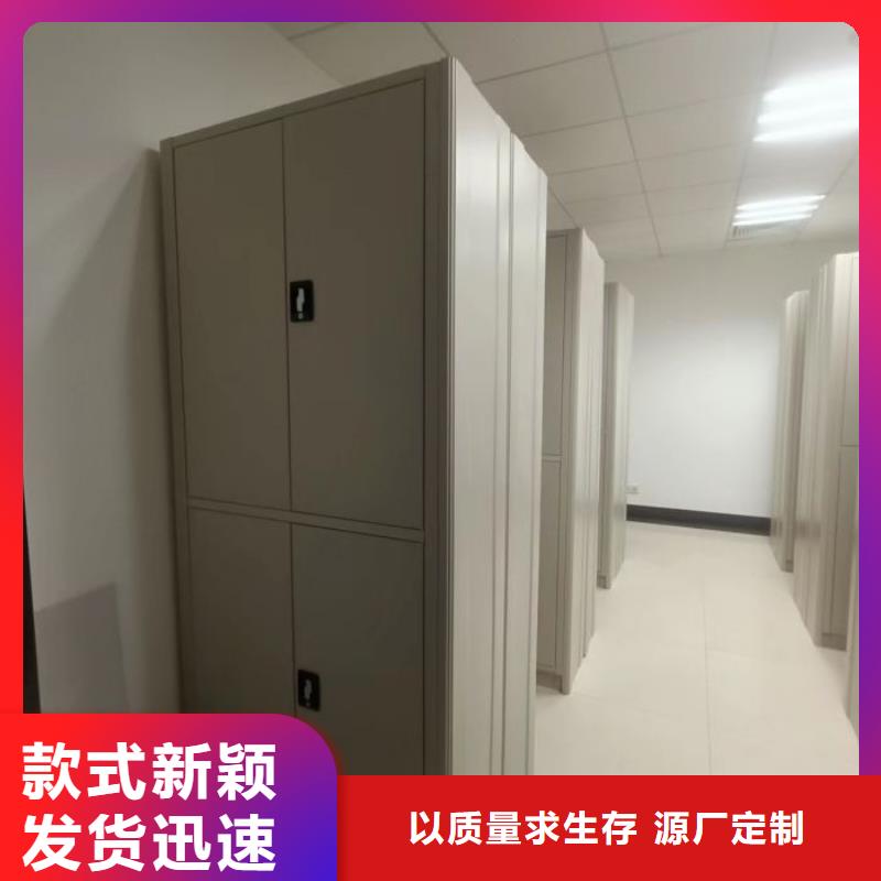 档案馆资料密集柜省心省钱