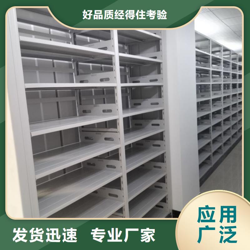 手摇式密集架品牌-报价