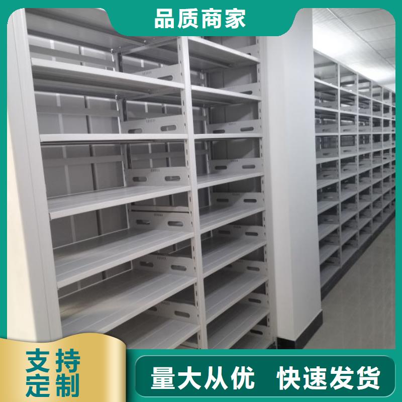 值得信赖的密集图书柜公司