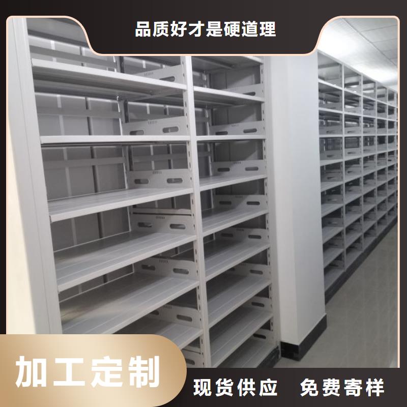 用心服务【泽信】普通密集架