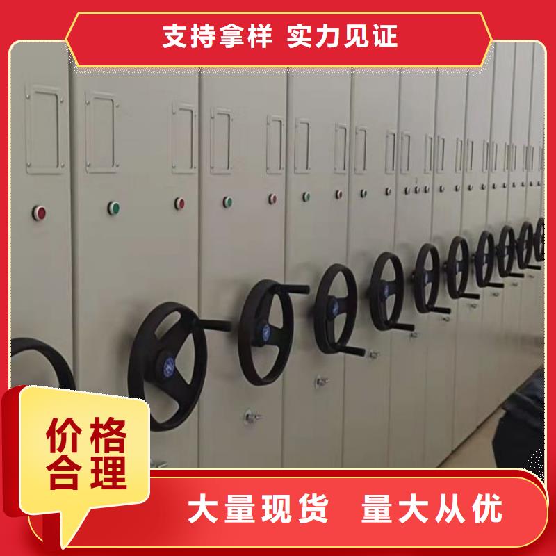联系电话【泽信】琼海市闭合式档案密集柜