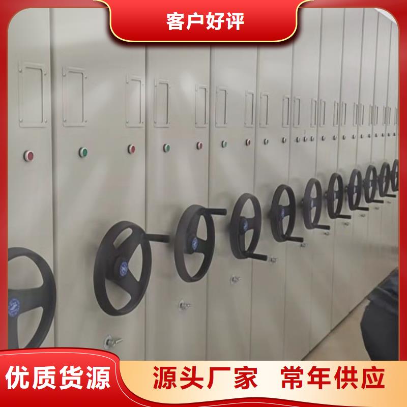 销售密集柜档案密集架_厂家/供应