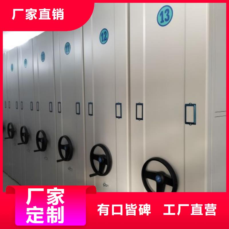 享有声誉【泽信】密集架