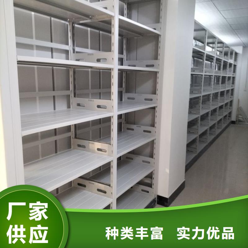 制造厂家【泽信】档案室资料密集架