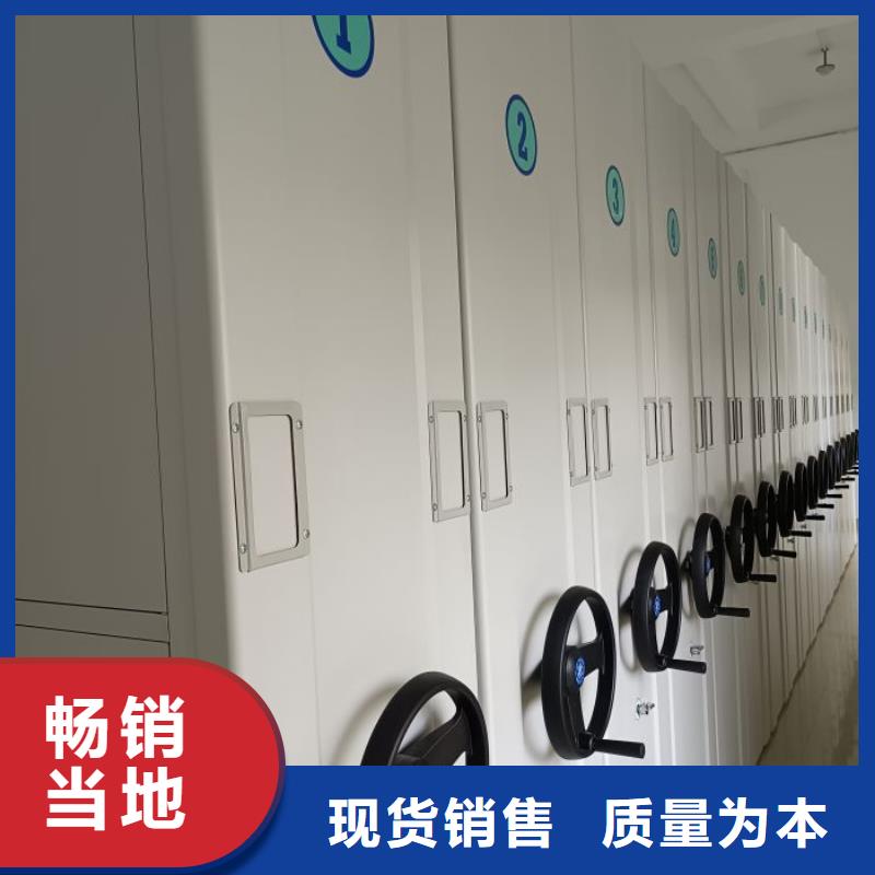 恭请惠顾【泽信】档案管理密集柜
