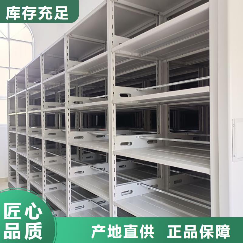 手摇移动式密集架库存量充足