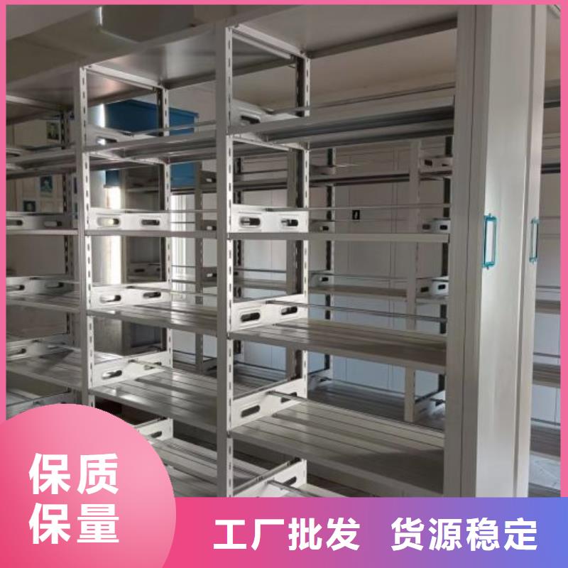 制造厂家【泽信】档案库密集柜