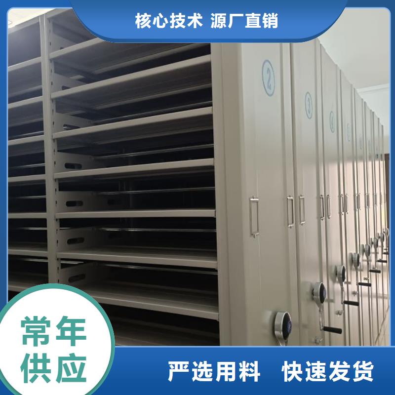 活动式密集架可靠优惠