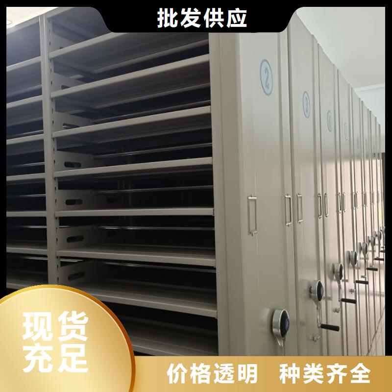联系电话【泽信】琼海市闭合式档案密集柜