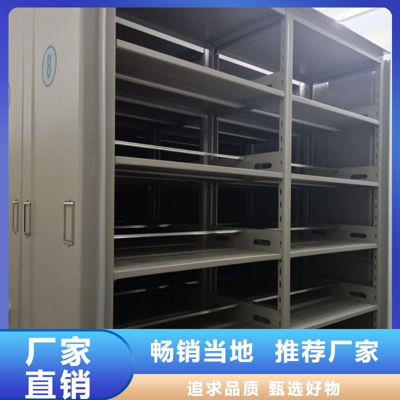 移动资料柜、移动资料柜厂家-本地品牌