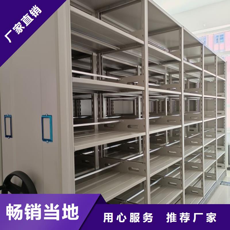 全心全意【泽信】手摇移动密集架