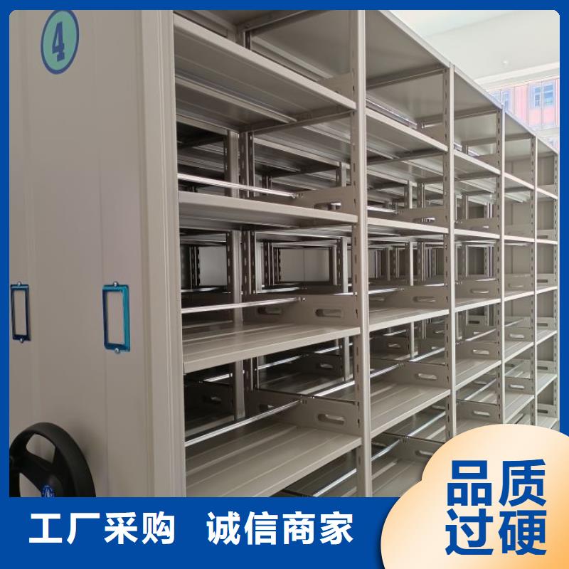 制造厂家【泽信】档案室资料密集架