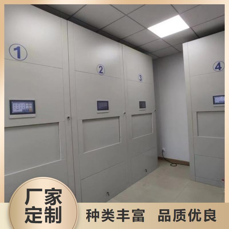 档案馆密集柜质量好_服务好