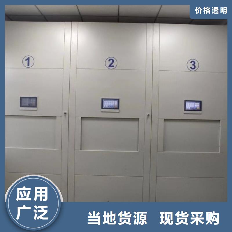 实力供应商【泽信】移动密集型书架