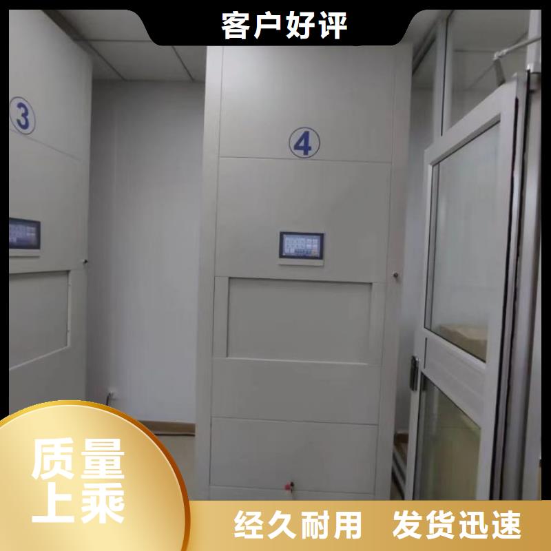 制造厂家【泽信】档案库密集柜