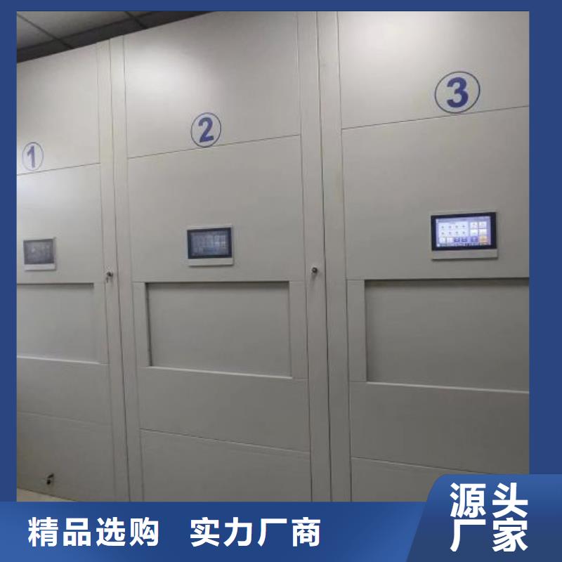 诚信经营【泽信】圆盘式档案密集架