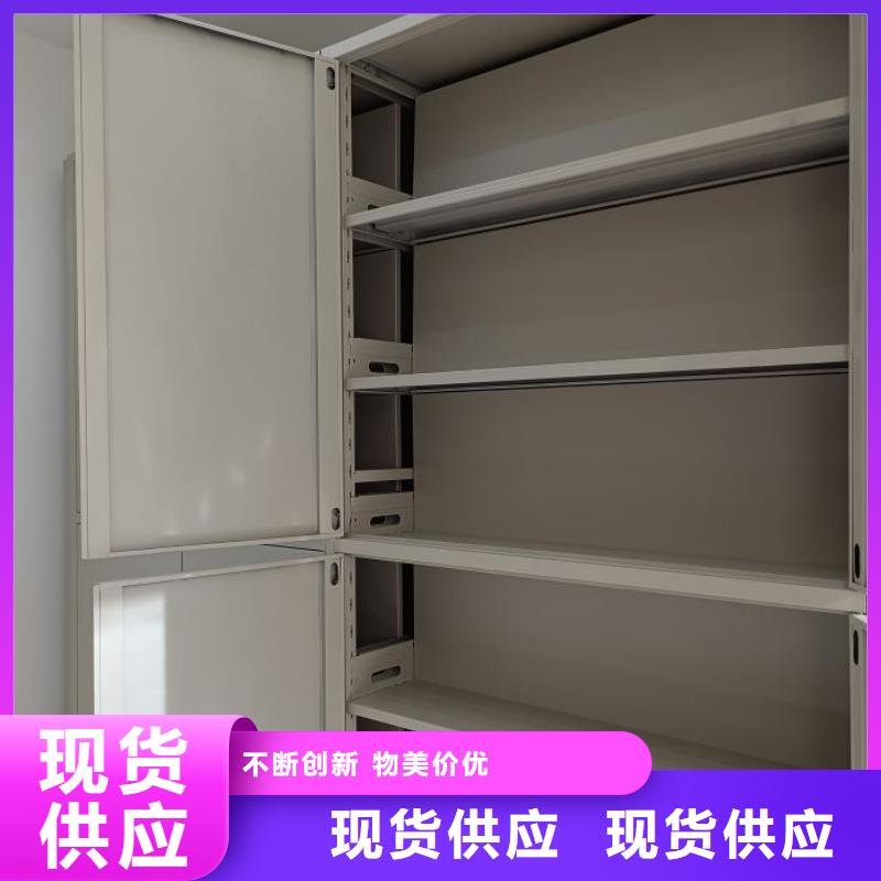 联系电话【泽信】琼海市闭合式档案密集柜