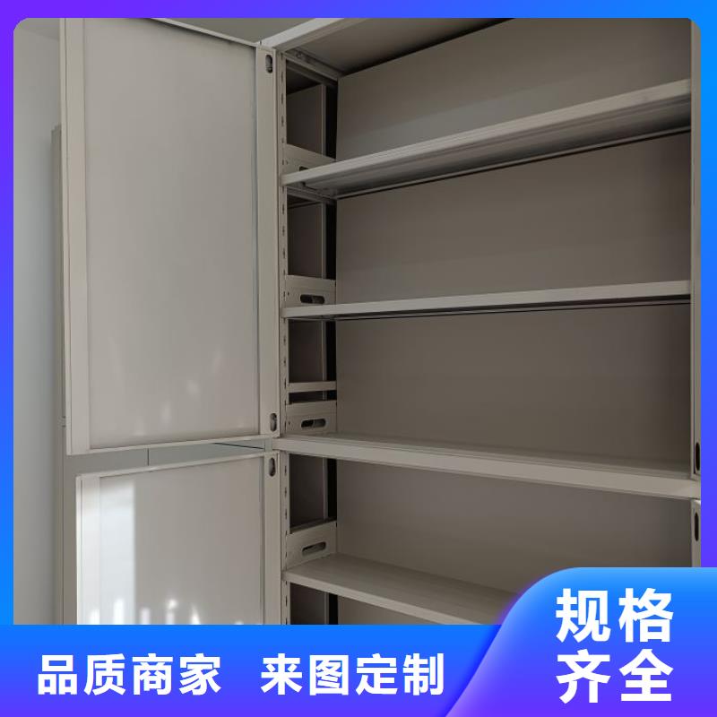 保密型密集架、保密型密集架厂家-认准泽信智能密集档案柜文件柜生产厂家