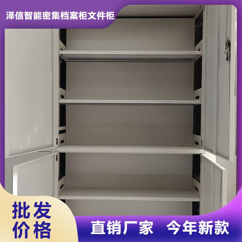 现货速发【泽信】手摇移动铁皮柜
