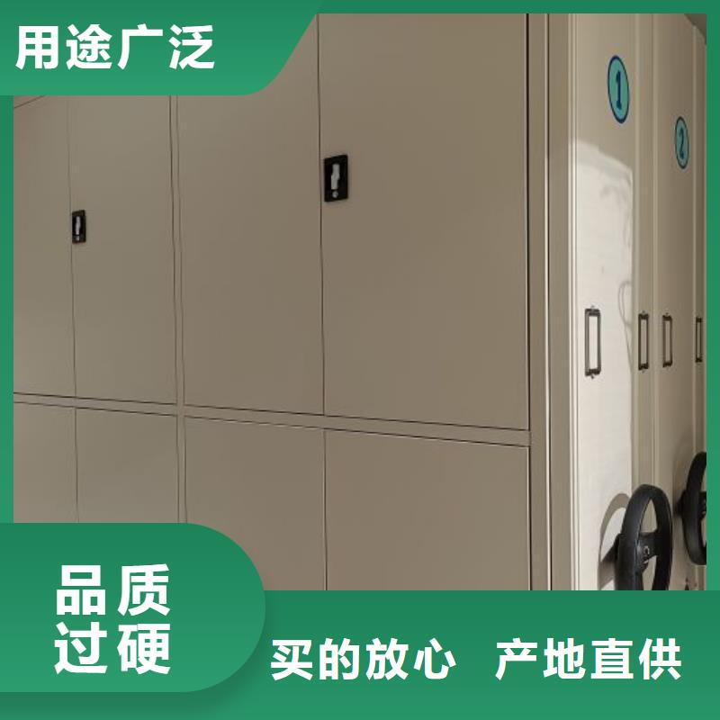 档案室密集柜现货充足